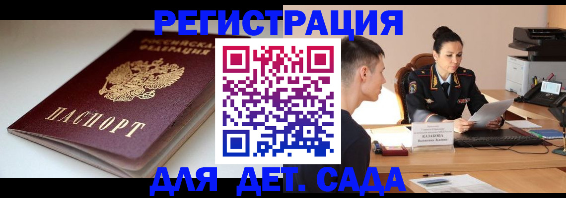 форма 3 в Чите